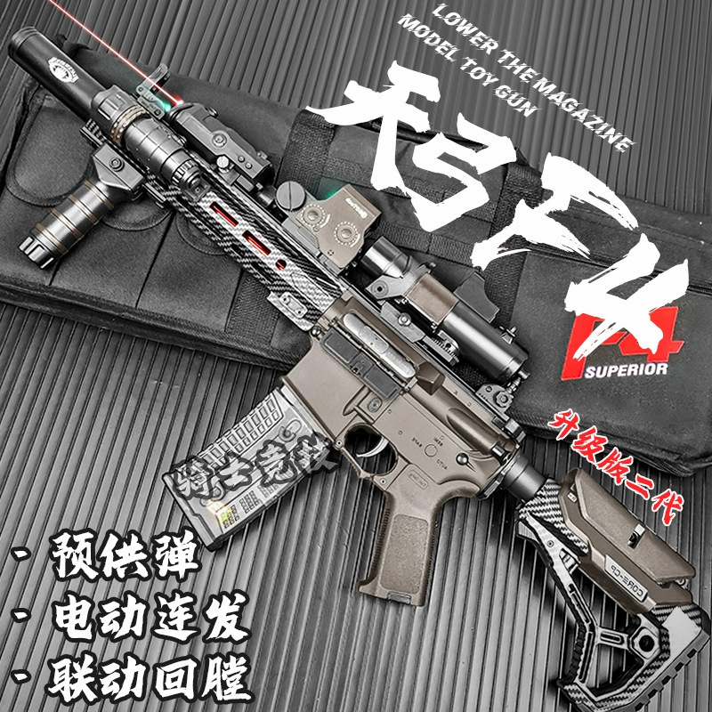 天弓F4二代碳纤纹电动连发玩具枪预供回趟成人CS吃鸡跨境男发射器|undefined