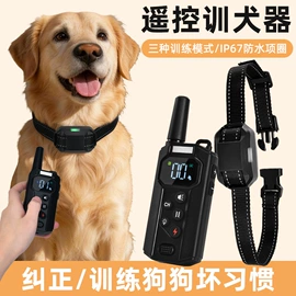 止吠器;训练用品;除毛用品