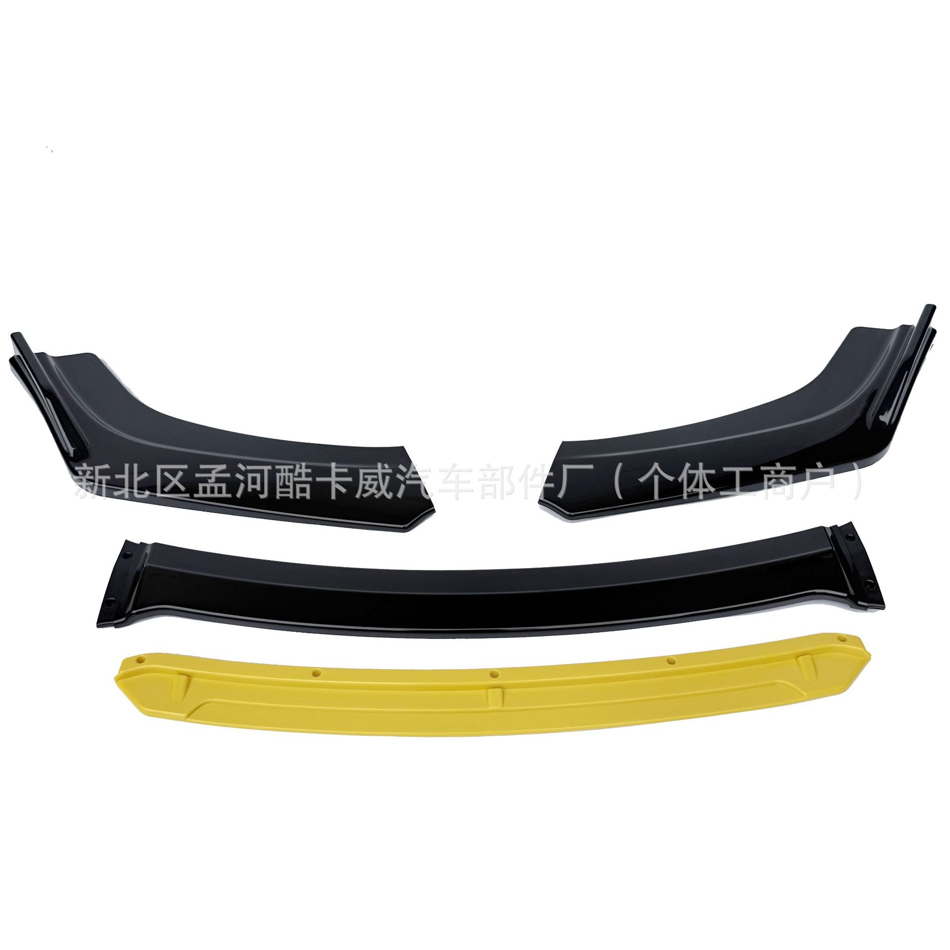 Car Modification Universal Carbon Fiber Pattern Front Shovel Tenth Generation Civic Special Front Lip Bumper Anti-Collision Corner Protector Front Bumper