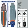 350×89×15cm-SUPTT72A sculls + seat