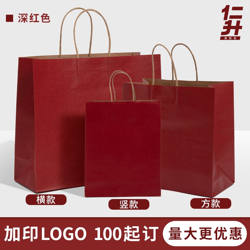 Bolsas de té de leche, bolsas de papel kraft, bolsas de embalaje desechables para llevar, bolsas de regalo, bolsas de impresión personalizadas en línea