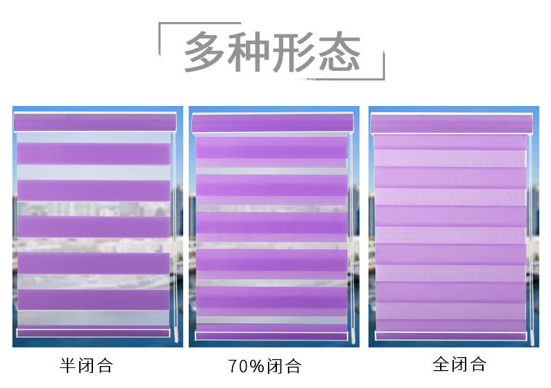 紫色详情页_05