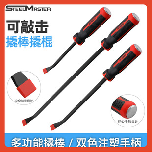 Β Multifunctional Crowbar Pry Bar Set Tire Removal Tool Through-Handle Pry Bar Car Tire Pry Bar Cross-Border Batch