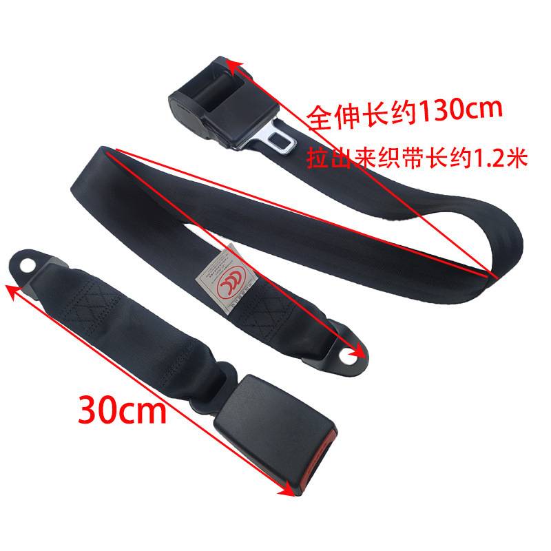 Car Seat Belts, Safety Belts for Buses, School Buses, Coaches, Vans, and Amusement Parks, Two-Point and Three-Point Safety Belts