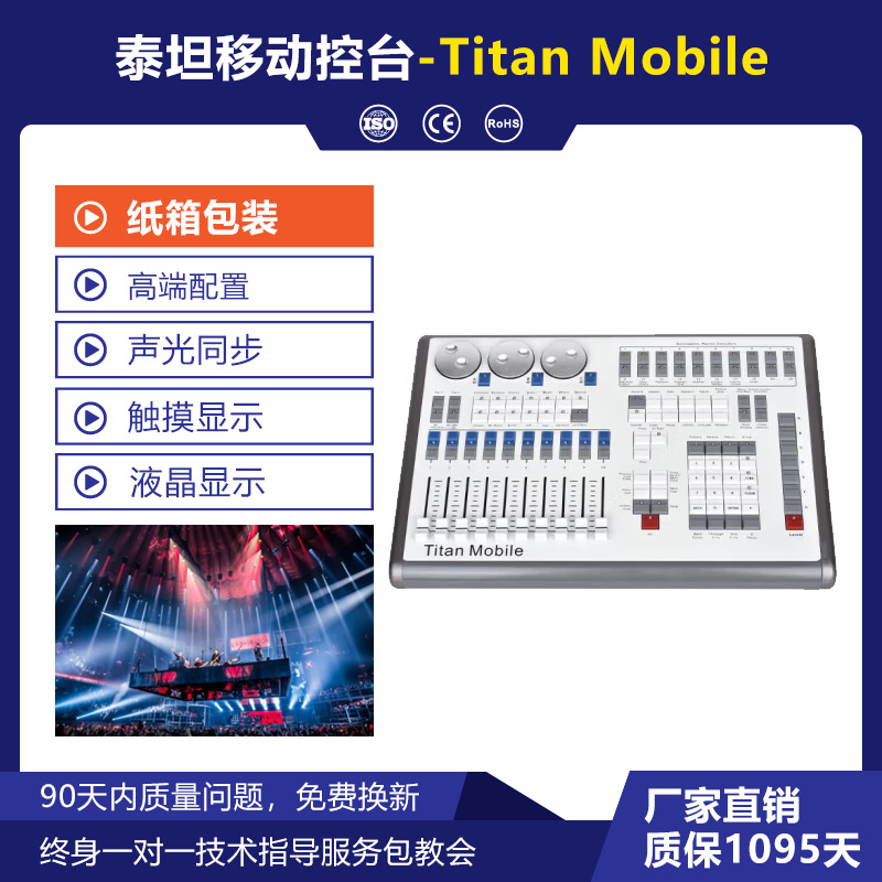 Tigre luz consola etapa iluminación TigerTouchDMX512 atenuación consola TT controlador de luz de cabeza móvil