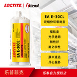 ̩Loctite E-30CL֬͸ɫճ͸͸ʴab