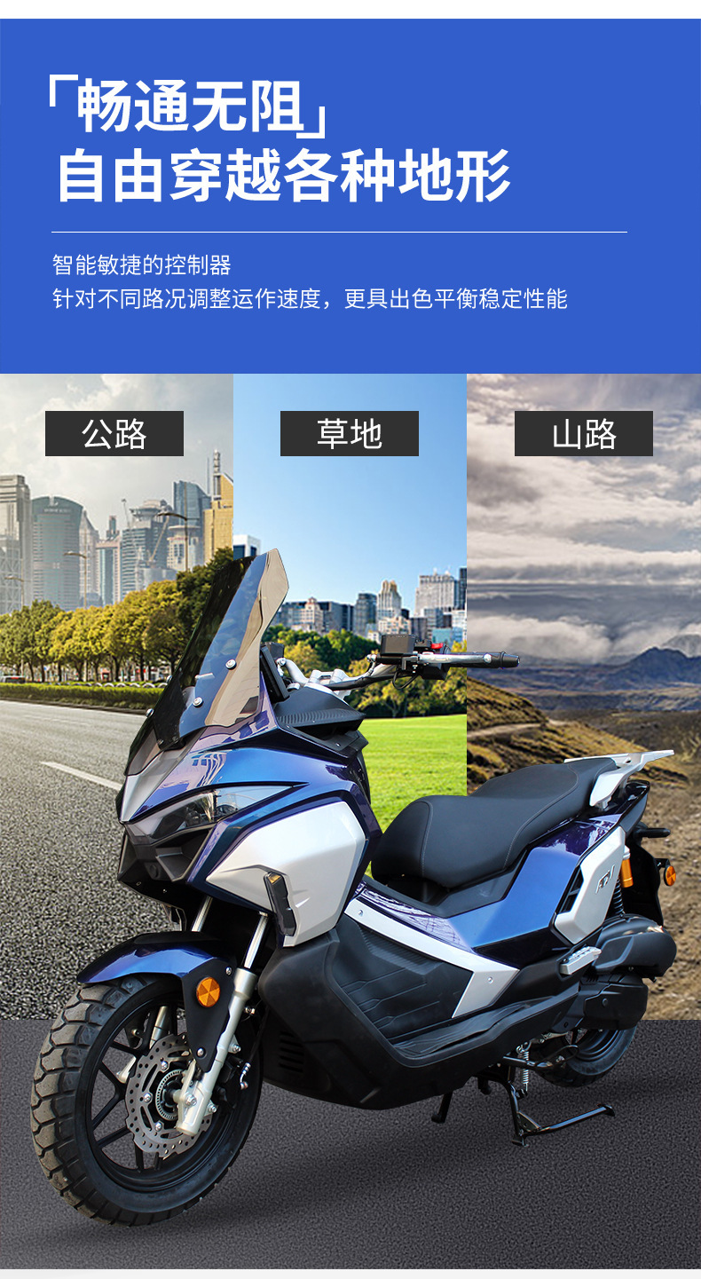 Jilang Bullfighter Two-Wheeled Motorcycle 180Cc Adult Men's and Women's Pedal Climbing Scooter Wholesale 150Cc