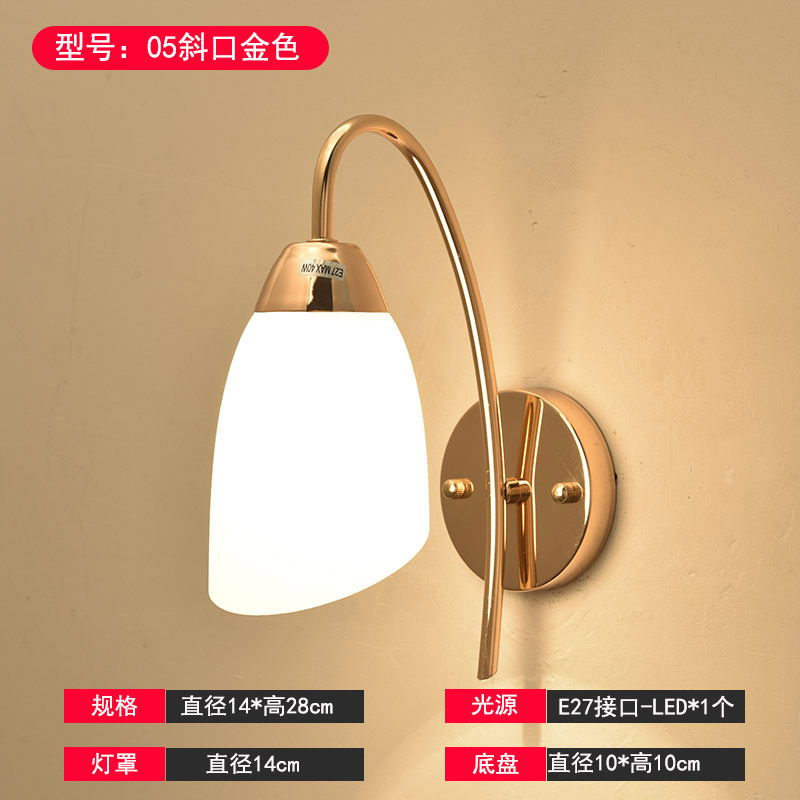 壁灯床头灯卧室led现代简约北欧创意美式客厅过道灯宾馆墙壁灯具|undefined