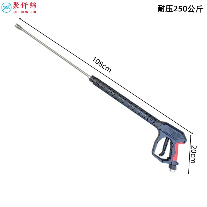 Source Factory High-Pressure Car Wash Multi-Functional Water Gun Anti-Winding Ceramic Valve Pressure-Resistant 250kg Long Cleaning Machine Gun