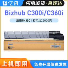 �m�ÿ��Ῠ�����_TN330�ۺ�Bizhub 300i 360i��ӡ�C̼�ۺ�ī�ۺ�