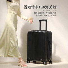 2025新款行李箱20寸旅行箱24寸拉杆箱结实耐用加厚箱包女PC可扩展