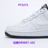 White black DR9867-102