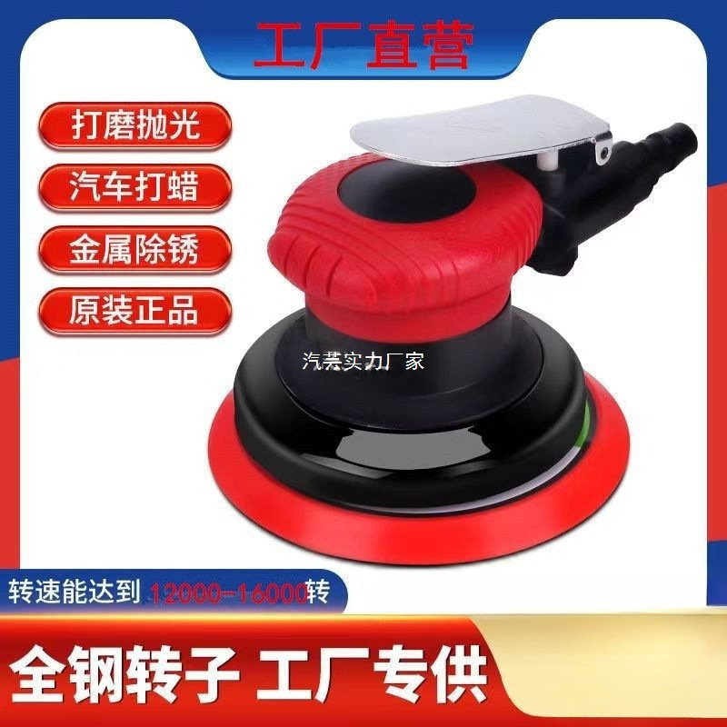16000转气动打磨机气磨机研磨机气模风炮机原子灰小型手持抛光机