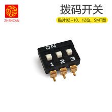 3 λƽ�����뿪�� 2.54mm ��� ��ɫ SMT ��Ƭ / ֱ�� ��λ��ѡ