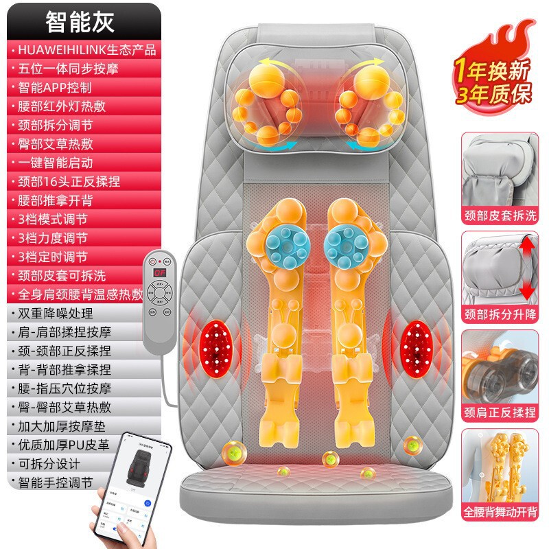 頭部マッサージ器全身多機能腰背中マッサージ器脚部熱敷足底揉み椅子マットメーカー現物|undefined