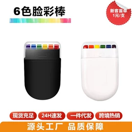 美术颜料;其他美术用品;猫猫清洁