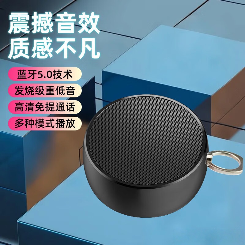 [Shocking Sound Effects] Bluetooth Small Speaker Outdoor High Quality Long Battery Life Portable Card Desktop Speaker Bs02
