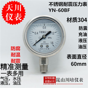 ����ȫ���P�304������YN-60BF�͸ߜط�������ˮ���͉���