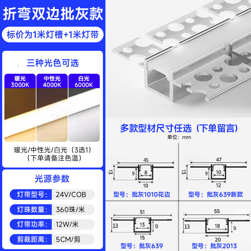 任意折弯弧形铝槽线形灯嵌入式灯带预埋线性灯槽圆弧可弯曲靓家星|undefined