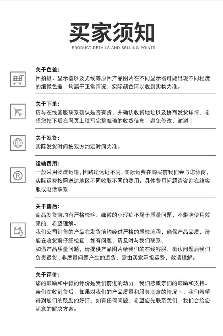 哪吒足球系列-详情_10.jpg