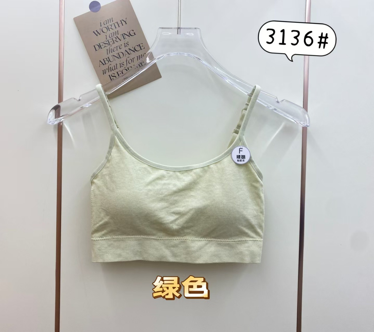 녹색