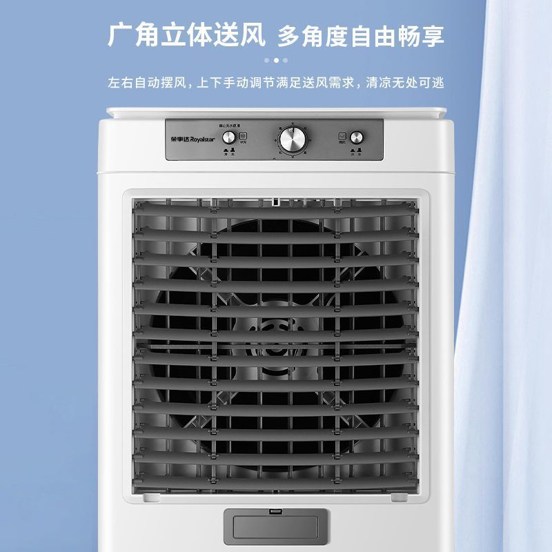 gran enfriador de aire acondicionado ventilador de agua de aire acondicionado industrial ventilador de agua de refrigeración doméstica de hotel comercial ventilador de agua móvil