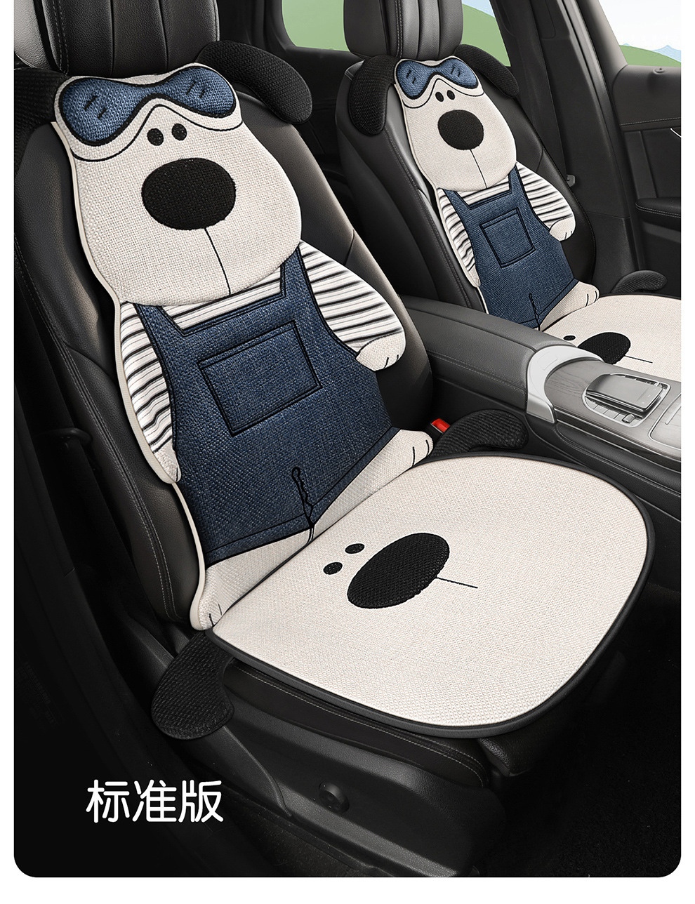 Linen Car Seat Cushion, Universal for All Seasons, High-End Feel, 2026 New Model, Single Piece, Summer Cotton-Linen Car Cushion Seat Cover for Women