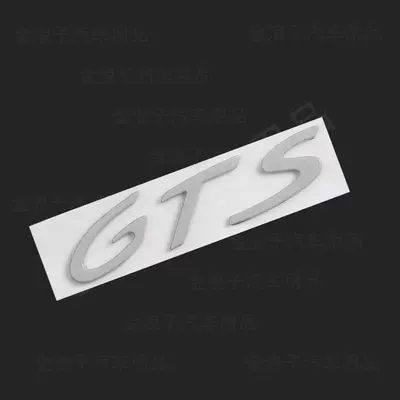 Car logo: S-Logo Cayenne, Macan, Panamera GTS - standard-gts-asian-silver
