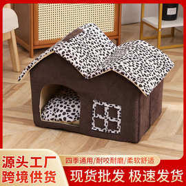 四季通用款双层房子宠物窝 灯芯海绵宠物圆窝 加厚防滑宠物睡觉窝