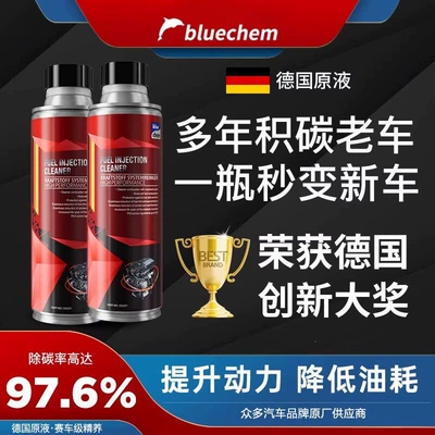 Suitable for German Blue Motor gasoline additive - reduce-fuel-consumption-increase-power2-bottles-of-fuel-booster