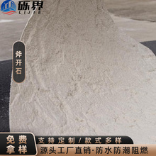 ܛʯӢ���Ҵ������ʯ������ʯ���屳����ܛ�ɸ��_ʯ��