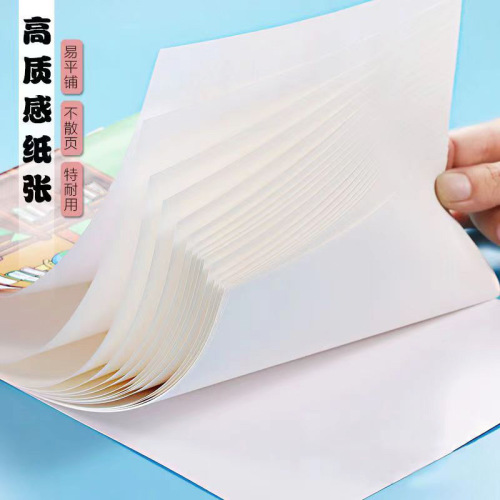 Children's picture book blank drawing book primary school students graffiti drawing paper with sticker drawing paper drawing book