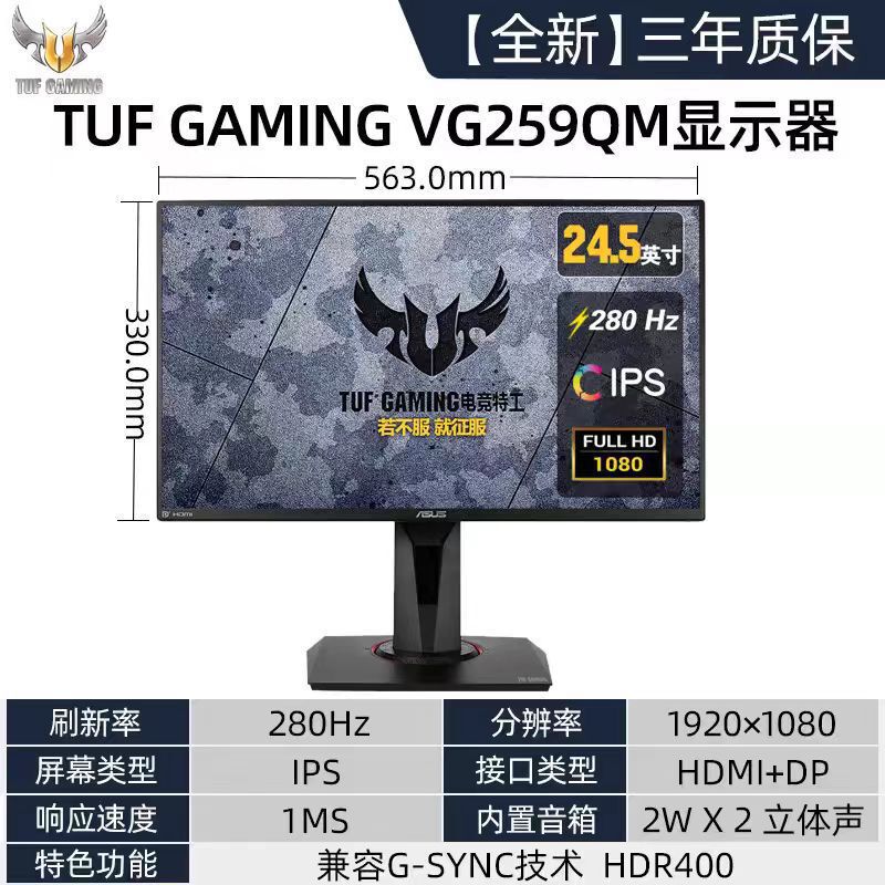 Tuf Gaming Vg259Qm 24.5inch Gaming E-Sports Monitor Ips Computer Display Screen 280Hz