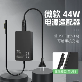 笔记本配件;电源适配器;智能充电器