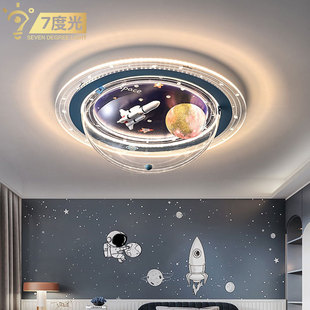 【跨境】创意太空星球火箭儿童护眼吸顶灯全光谱无频闪男孩卧室灯-阿里巴巴