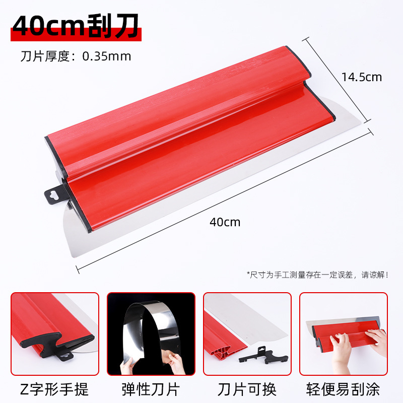 Herramienta de raspador de nivelación, raspador de masilla, raspador rojo, raspador de masilla transfronterizo