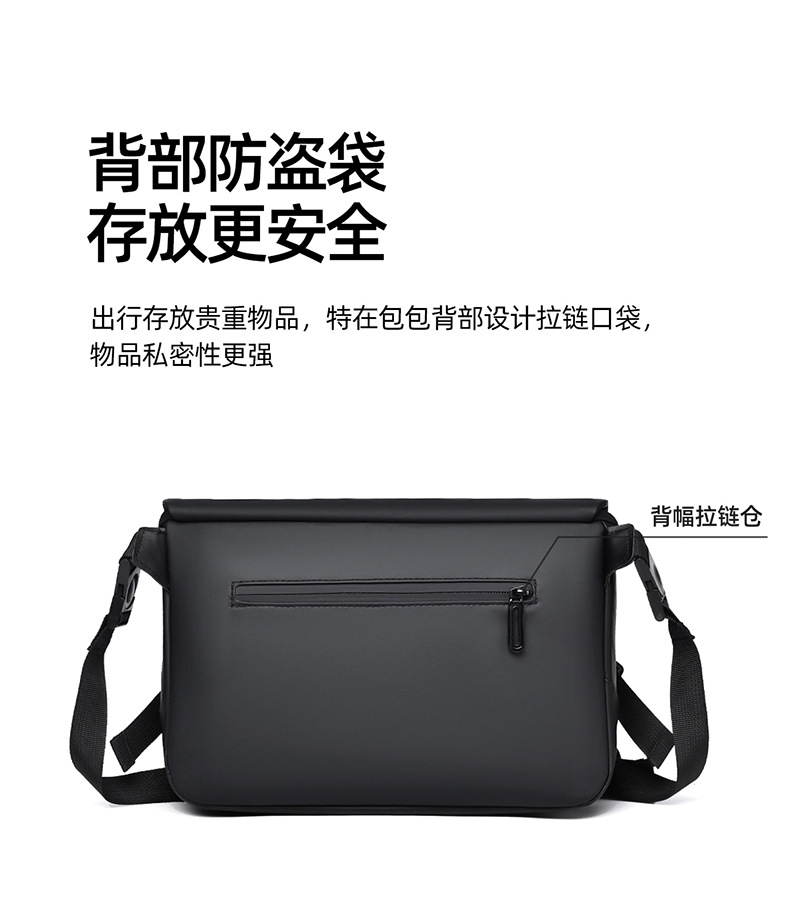 单肩包 (11).jpg