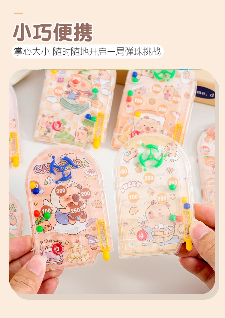 卡皮巴拉弹珠机_04.jpg