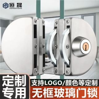 无框玻璃门双门锁免开孔玻璃锁商铺推拉门不锈钢玻璃门锁五金配件