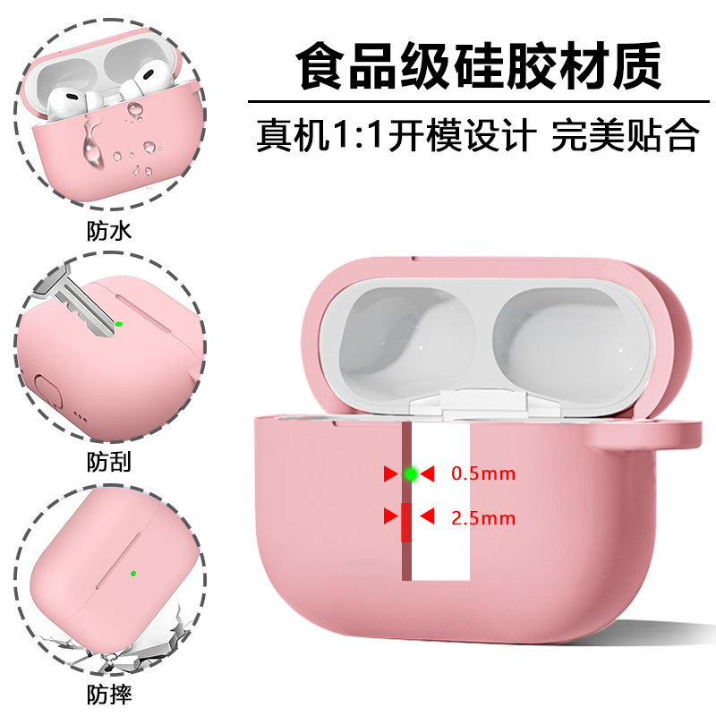 适用airpods pro3耳机保护套 苹果pro3保护壳 airpodspro3保护套|undefined