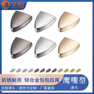 �S��ֱ�N�\�Ͻ���β  �������β���^����^βֹ���� ���β�A��