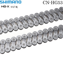 SHIMANO CN-HG53链条9速18速27速山地车公路自行车链条折叠车车链