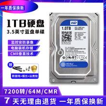 WD/西部/数据 WD10EZEX 1T机械硬盘7200转西数1TB单碟蓝盘台式