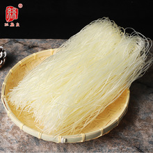 正宗玉米粉丝手工粗粮细粉农家特产散称鸭血米线纯正低脂粉条批发