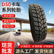 ���Sֱ��D50��܇ϵ��݆̥�Ӻ����d݆̥���z��Ҏ����̖��܇݆̥