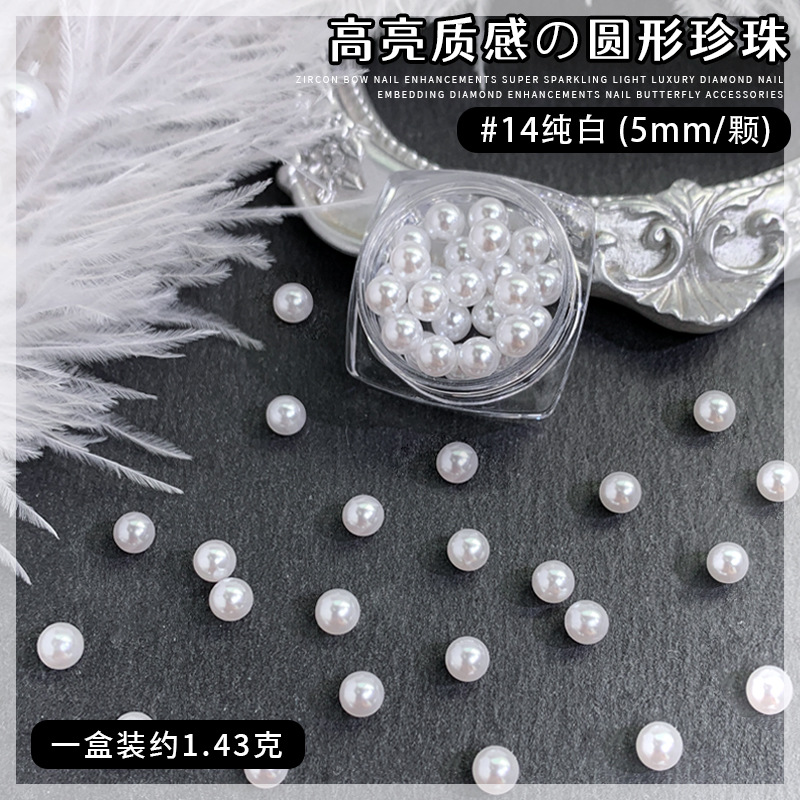 14 밝은 순수한 백색 5.0MM