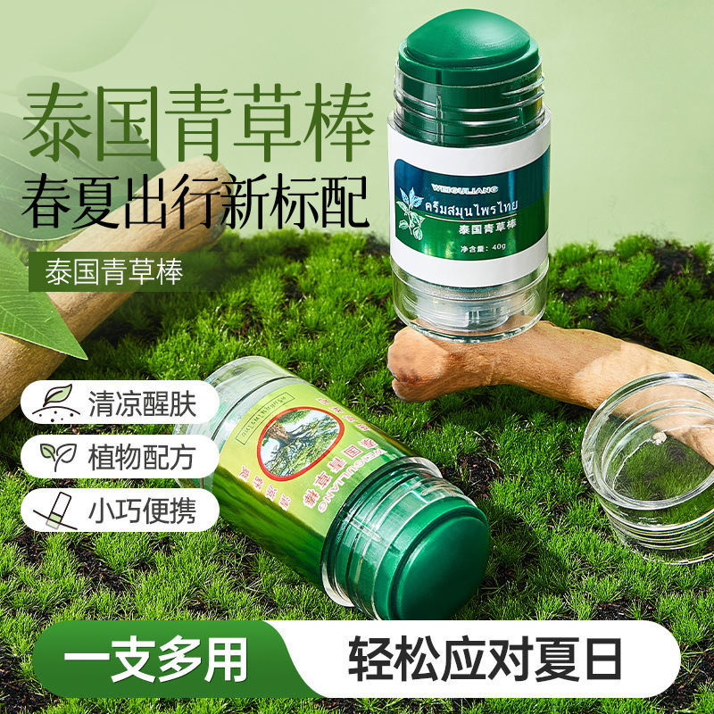 タイの青草軟膏、青草スティック、蚊よけ、冷やし油、快適、オールシーズン利用可能、家庭用および屋外用に必須、卸売|undefined