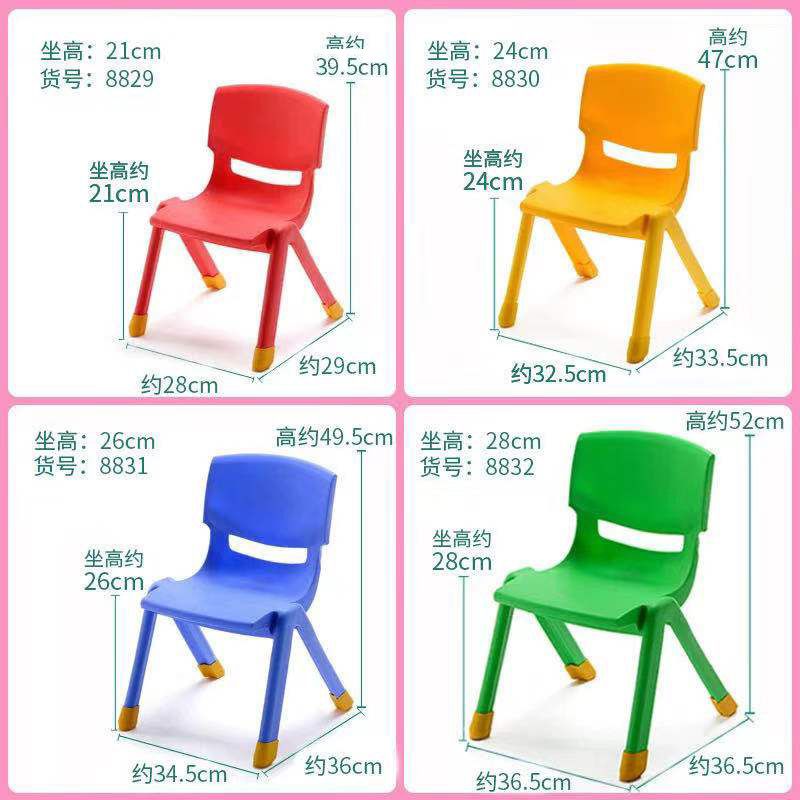 Plastic Children's Stool with Backrest, Kindergarten Baby Dining Chair, Home Non-Slip Thickened Solid Rubber, Chicco Round