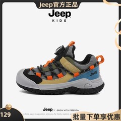 jeep男童运动鞋软底防滑秋季2025新款女童鞋旋钮扣休闲鞋儿童鞋子