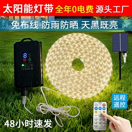 线条灯/灯条;其他室外照明;景观灯